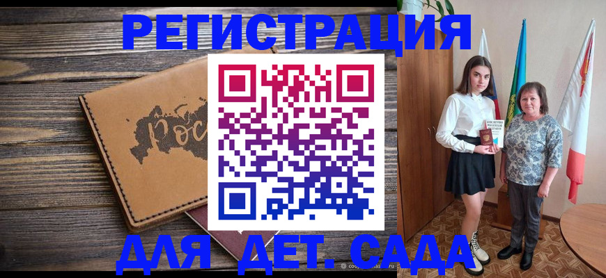 временная регистрация законно в Луховицах